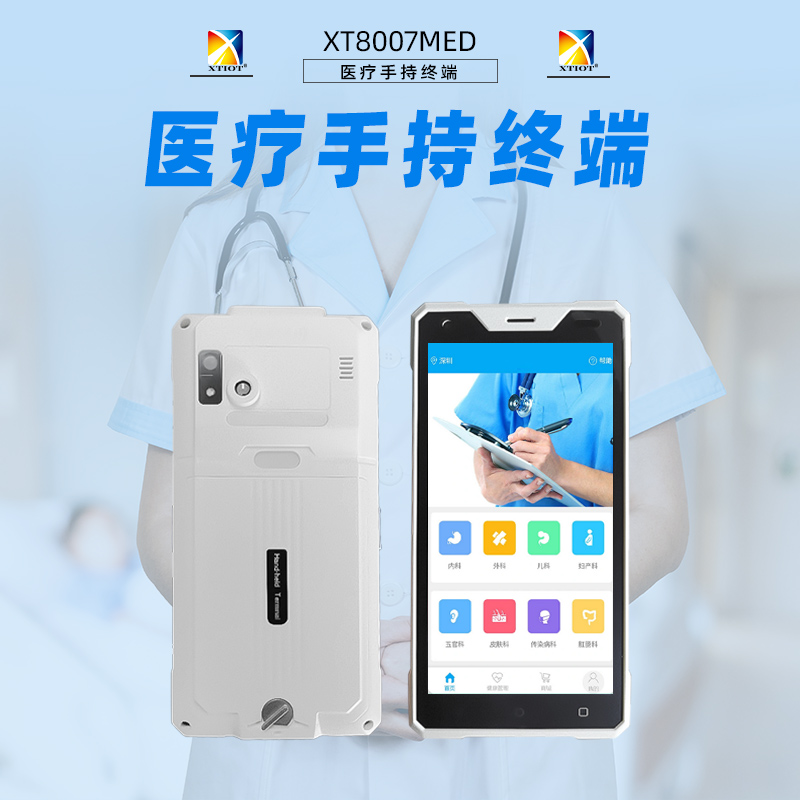 XT8007-MED