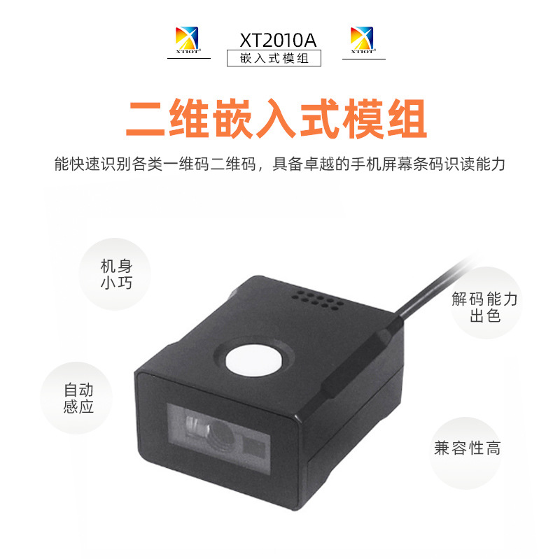 XT2010A