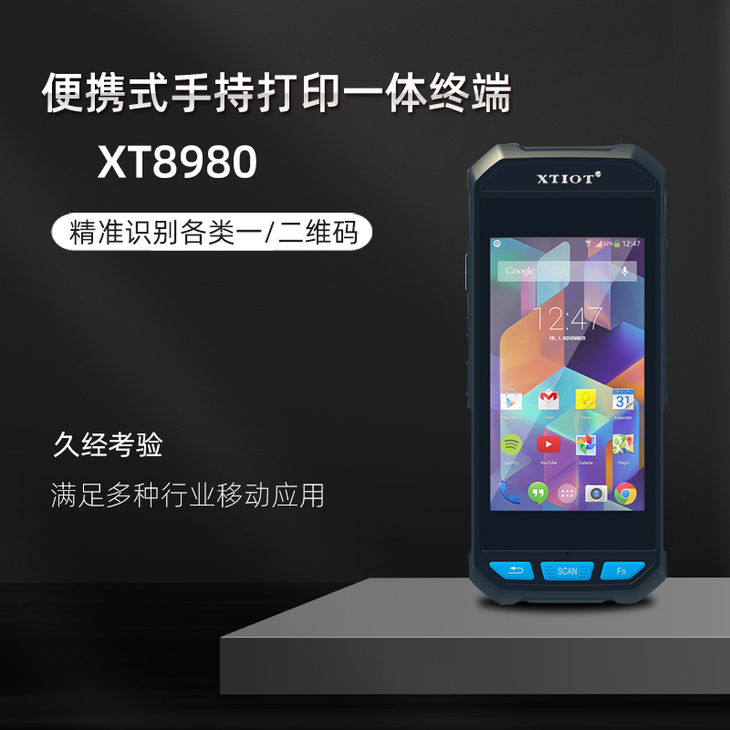 XT8980