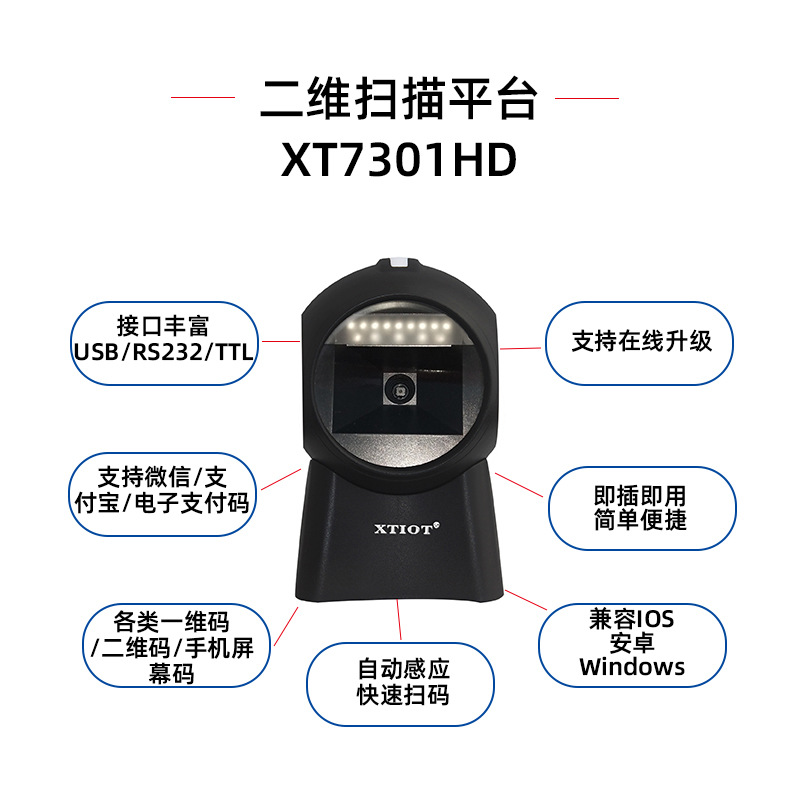 XT7301HD