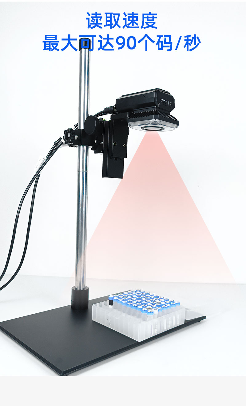 XT8601B藥監(jiān)碼批量掃碼