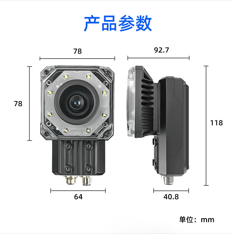 XT8601B藥監(jiān)碼批量掃碼