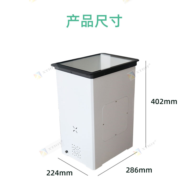 XT7600藥品追溯批量掃碼平臺