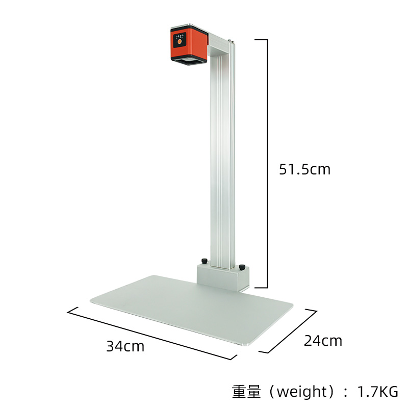 XT8501HD藥品追溯掃碼器