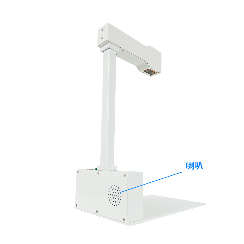 XT8101HD藥品追溯掃碼