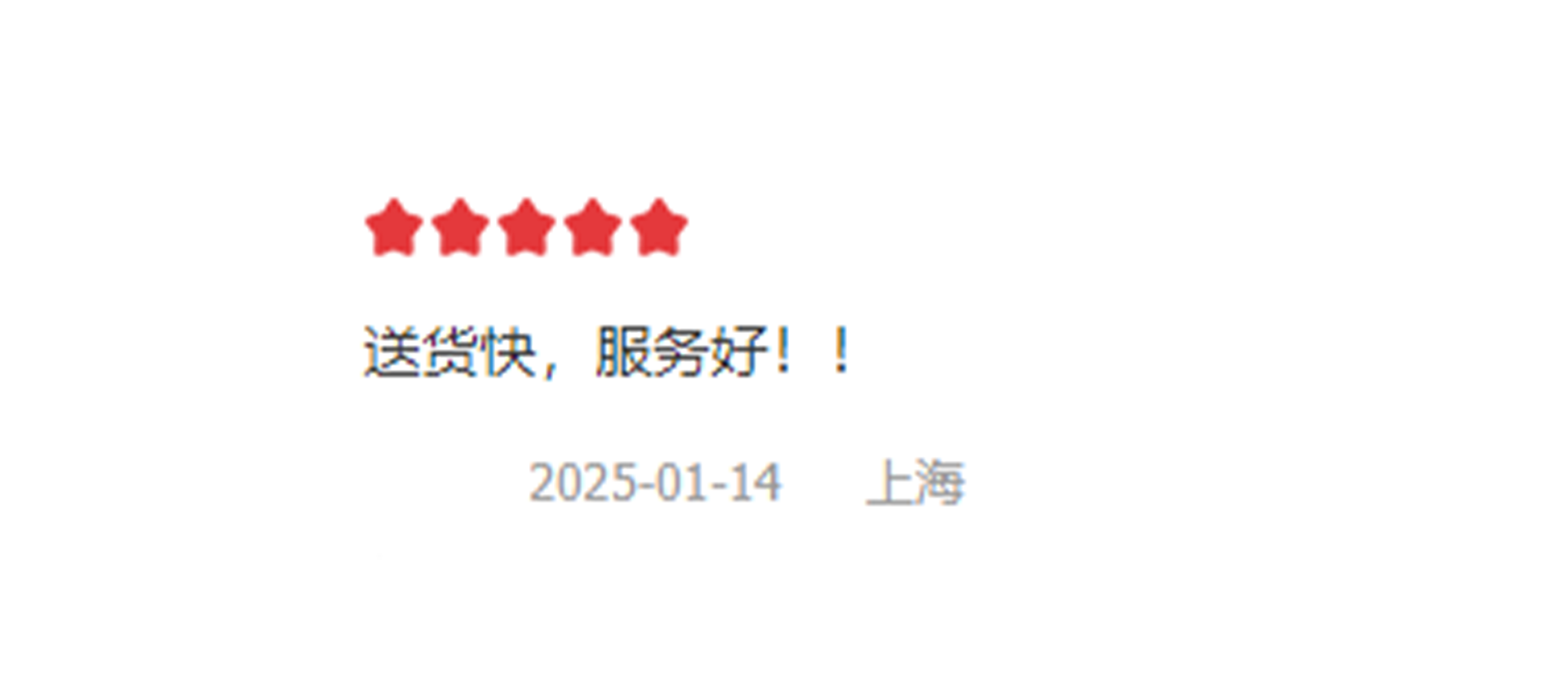 興通物聯熱銷掃碼設備好評如潮 Banner