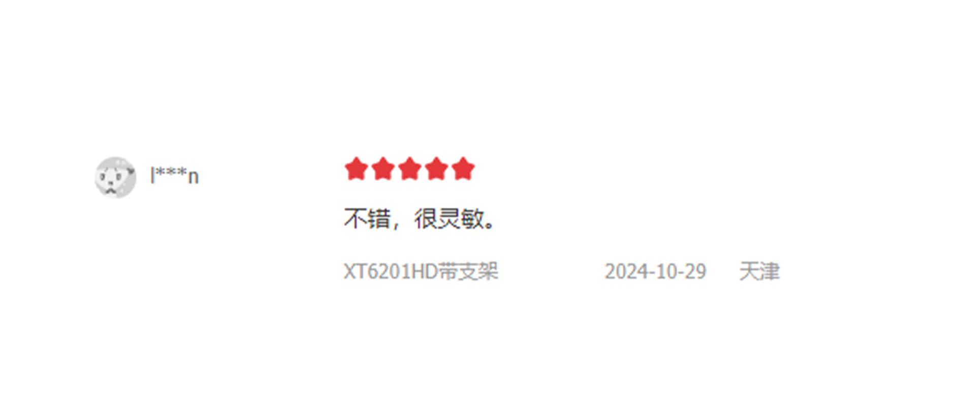 興通物聯熱銷掃碼設備好評如潮 Banner