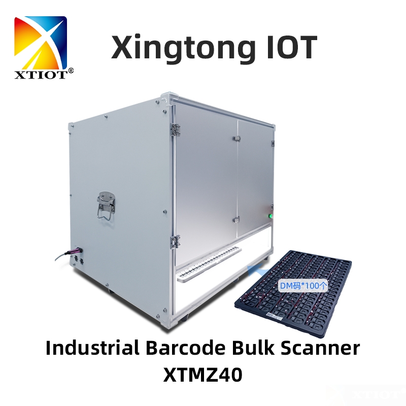 興通物聯(lián)XTMZ40工業(yè)級(jí)條碼掃描革新者 興通物聯(lián)XTMZ40工業(yè)級(jí)條碼掃描革新者