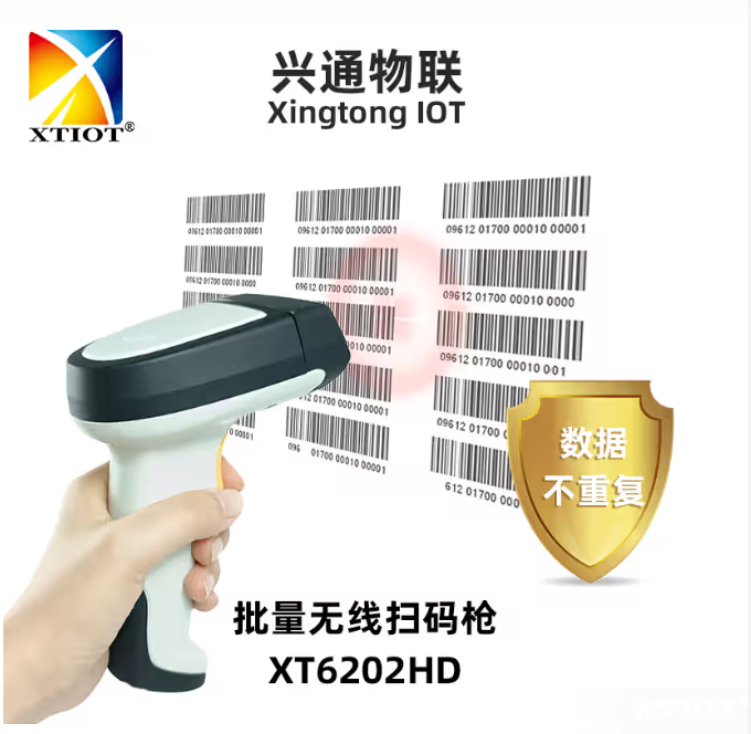 如何挑選最適合您餐廳需求的餐飲出餐掃碼槍? 如何挑選最適合您餐廳需求的餐飲出餐掃碼槍?