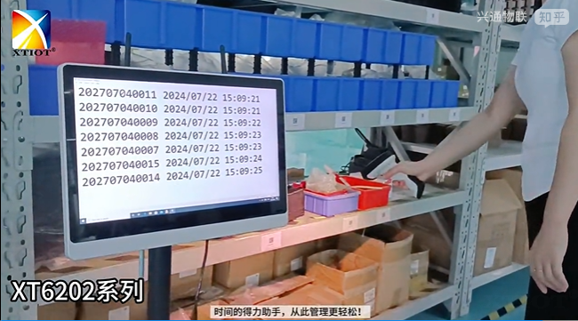 XT6202無線掃碼槍助力高效追溯與智能管理 XT6202無線掃碼槍助力高效追溯與智能管理