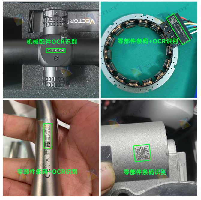 如何選型合適的工業讀碼設備？